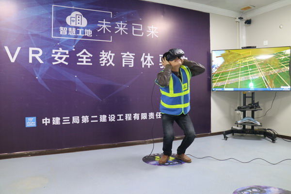 VR +安全教育，不僅僅是那些你知道的應用