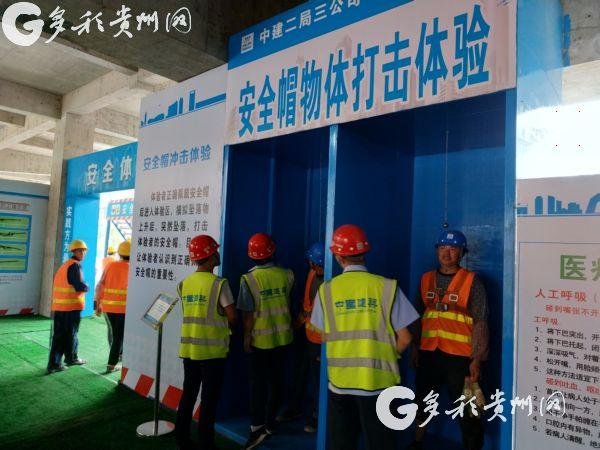 VR體驗進入施工現(xiàn)場，讓一線工人“體驗”事故過程