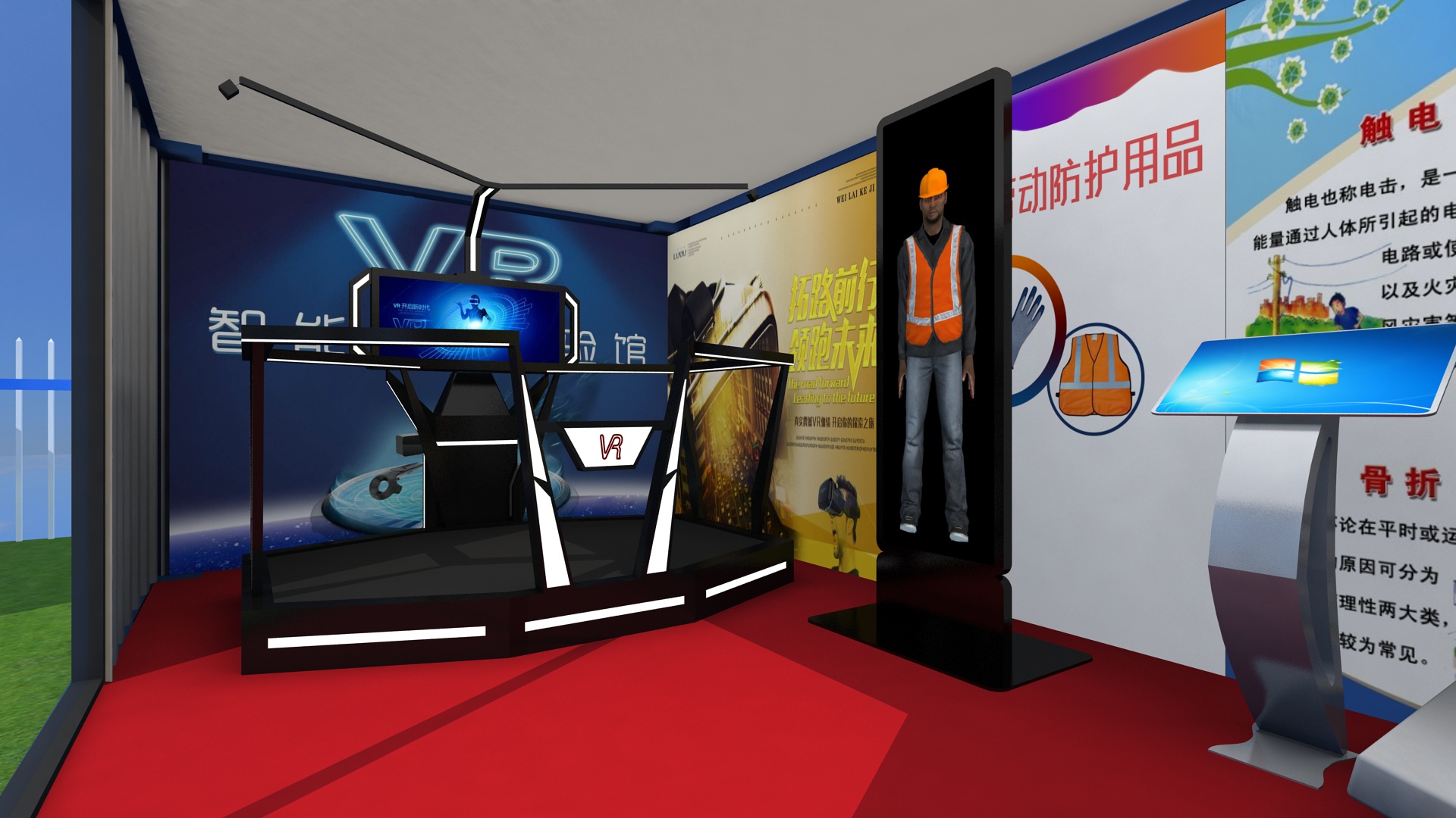 借助VR技術(shù)，安全培訓使建筑工人的工作更安全！