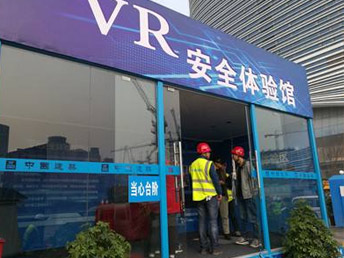 VR工地安全事故體驗，提高施工安全保障